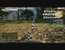 ひろくんのＦＦ１４「乗り物」