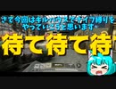 【CODmobile】職業はアサシンです。Part1【ゆっくり実況】
