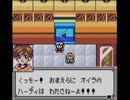 実況プレイ＠モン★スタートラベラー part16