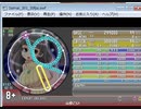 simai ふゆこい　[EXPERT]