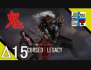 Δ15【ホラー】タナようの『Dead by Daylight シーズン2』。【ふれんず(づ)】