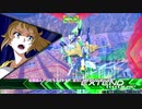 【EXVS2】これが私たちのウイニングロード！【スターウイニング視点】　パート4