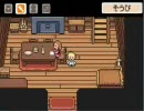 MOTHER3を初プレイ