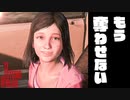 【サイコブレイク２】精神がブレイクする前にクリアを目指す！#37(終)【実況】
