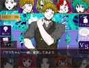 【初見実況】大変申し訳ないが、キミガシネPart32_後編