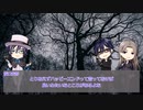 【文アルCoC】ハピエン教祖とオネエはかんおけのなかにいる【実卓リプレイ】前編
