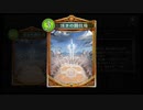 【新カード】これぞドラゴン！！〝頂きの闘技場〟の盤面力がヤバすぎ大怪獣バトル！！【シャドウバース/ Shadowverse】