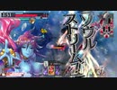 【wlw】週1であげるメロウ【EX03】対面フック　77本目