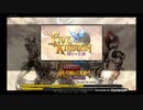 【ファイブキングダム】主題歌 “Perts of tears” ゲーム版OP テーマソング (Short ver./Vo.やなぎなぎ)