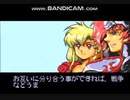 メガメガドライブ版ラングリッサーII　エンディング朗読①ニコ生　