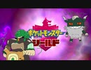 【実況】ポケモンを愛でる実況part44【ポケットモンスター シールド】