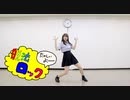 【ぽんちゃん】脱法ロック　踊ってみた