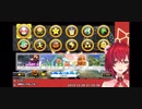 魔の本戦を勝ち抜きひたすら喜ぶアンジュ