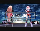 TSUBAKI - START LINE / feat.IA ARIA MV 【MMDダンス】