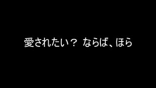 【KAITO】中途半端だけどビースト・ダンスを歌ってもらった【1番だけ】