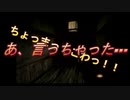 もはやレトロゲームなPS2有名ホラーゲーム【零～ZERO～】Part３