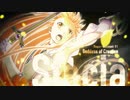 【ラストシーズン】「ソードアート・オンライン アリシゼーション War of Underworld」2ndクール ティザー