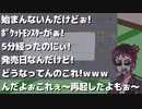 始まんないんだけどぉ!ﾎﾟｹｯﾄﾓﾝｽﾀｰがぁ!5分経ったのにぃ!発売日なんだけど!どうなってんのこれ!