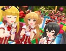 【デレステMV 1080p】 冬空プレシャス × セクシーパンサーズ