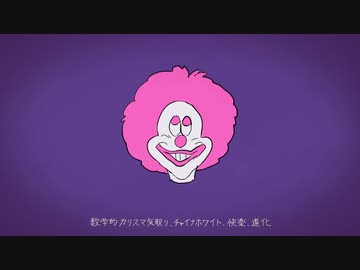 【原キー】『ジャンキーナイトタウンオーケストラ』歌ってみた by非エロ‐Hiero‐