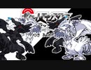 ポケモン全637匹集めるまで終われない旅 Part17【BW】