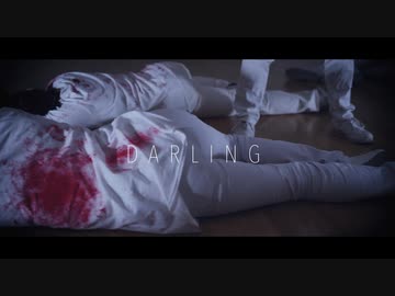 【女11人で】ダーリン 【踊ってみた】