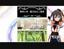 【デレステ営業コミュ】#1e（あきみか、ノーブルセレブリティ、ともあき）