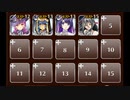 【千年戦争アイギス】ゴールドラッシュ：ゴブリンの雪玉戦法(未CC銀4体)