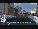 【デレマス】 Pro Cycling Cinderella #4 【PCM2018】