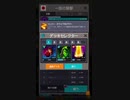tap taitan 2　レイド
