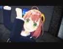 本間ひまわり「さよならスーヴェニア」【MMD】