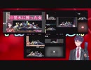 【ネタバレ注意】好き勝手にアピールしてくる選手達に全力でツッコミまくる剣持刀也まとめ