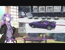 【GTAO】ゆかりさんと逝くGTAオンライン その2【VOICEROID実況】