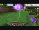 【１．１４】約10分クラフト・征服DAY2【８４０分目】