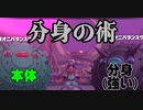【リングフィットアドベンチャー】40日もやってバランス力が身につかない奴がいるらしい　新健康生活part5