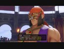 どＭなので初見プレイで全縛りでＤＱⅪ実況プレイ　パート15