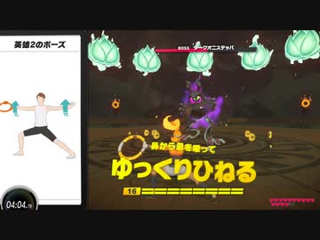 【実況】リングフィットアドベンチャーでたわむれる Part29