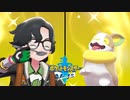 【実況】ホップを追いかけてラテラルタウンへ急ぐ！ 23【ポケットモンスターソード】