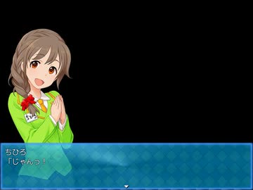 ３４６のアイドルたちが舞台劇で活躍するRPG１話