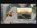 【MKW】マリオカートWii thpファイル編集テスト【MKWii】
