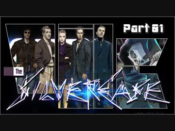 【実況】シルバー事件が初めての須田ゲー_01