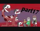 敗北者初見Lobotomy_Corporation 【Part17】