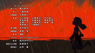 炎炎ノ消防隊 ED