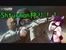 【EFT】東北きりたんはタルコフを散歩したい part.4【VOICEROID実況】