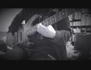 【Bass】ごまかし / TrySail  【弾いてみた】