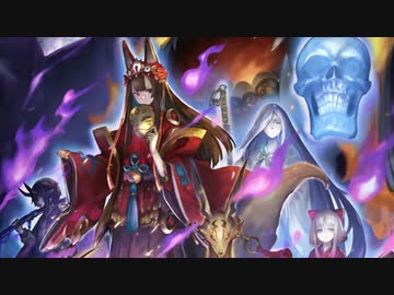 百  鬼  夜  行(大嘘)