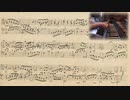 【パイプオルガン】J.S.バッハ「キリエ、父なる神よ永遠に」 BWV672 J.S.Bach - Kyrie, Gott Vater in Ewigkeit
