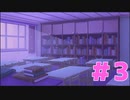 【実況】リア充行事の詰め合わせ #3【はーとふる彼氏】