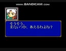 メガドライブ版ラングリッサーII　エンディング朗読②ニコ生　