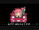 【予告】【ボイチェビ車載】Midship Runabout～ELISEプチ旅行_Part1